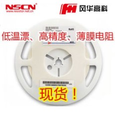 薄膜電阻 8.66Ω ?0805 ±0.1% 風華電阻 TE-05H8R66BT